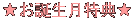 aT