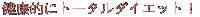 NIɃg[^_CGbgI