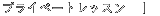 m̃e[u}i[b