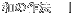 a̍@@b
