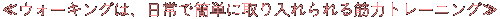EH[LÓAŊȒPɎؗ̓g[jO