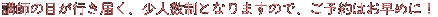 ut̖ڂs͂AlƂȂ܂̂ŁA\͂߂ɁI 