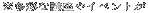 ʂȃbXCxg