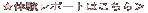 ̌|[g͂