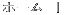 ホーム