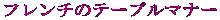 t`̃e[u}i[