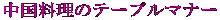 ̃e[u}i[ 