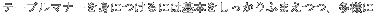 e[u}i[gɂɂ͊{ӂ܂Al