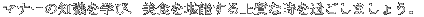 }i[̒mwсAH\㎿Ȏ߂܂傤B
