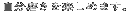 RɑIׁAP񂩂