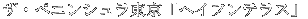 UEyjVuwCteXv