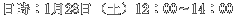 F128iyj12F00`14F00