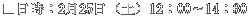 F225iyj12F00`14F30