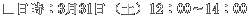 F331iyj12F00`14F00