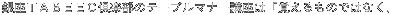 s`addbỹe[u}i[úuôł͂ȂA 