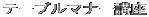 e[u}i[u