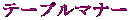 e[u}i[