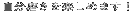 y߂܂I