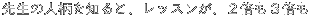 搶̐lmƁAbXAQ{R{