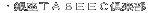 Es`addby